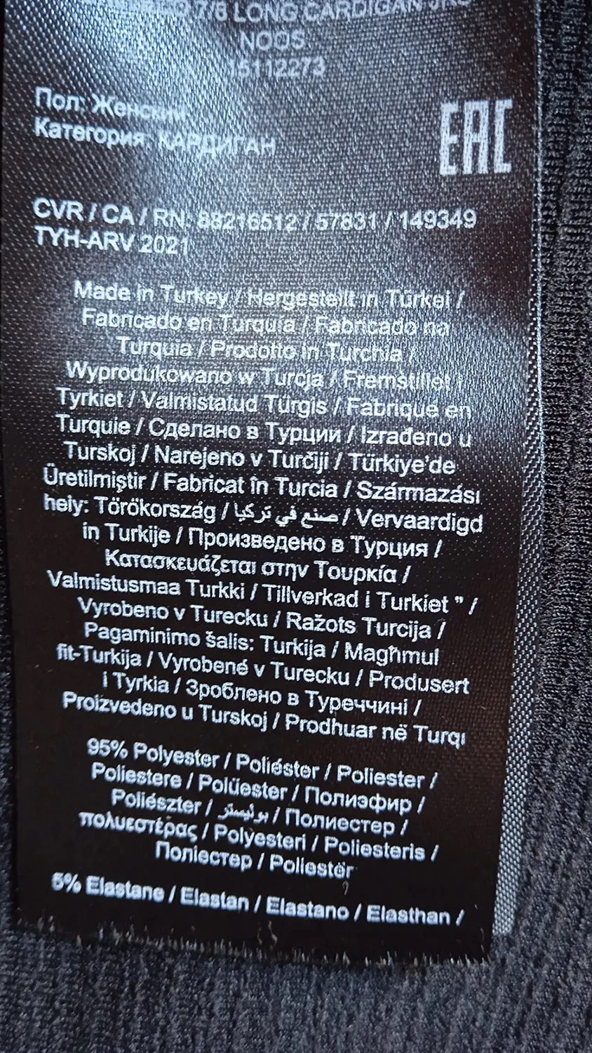 Only Cardigan Long Loose cardigan donna nero lungo